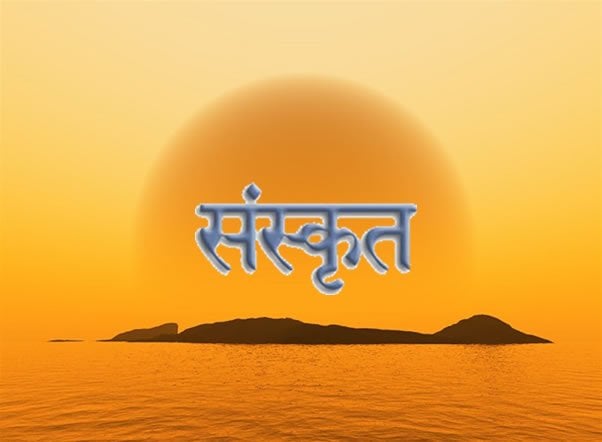 sanskrit learning books in marathi